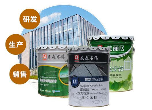 真石漆包工包料多少錢一平方？