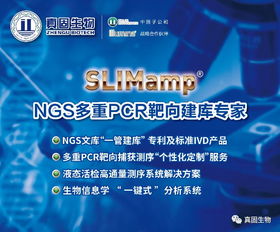 貞固醫(yī)學檢驗 為臨床、科研與健康管理提供全面系統(tǒng)服務，全國火熱招商暨上海技術推廣