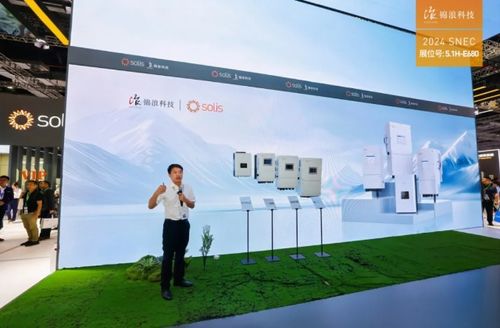 錦浪科技攜全球化明星產品矩陣亮相上海SNEC 5號館，展示光儲融合創(chuàng)新實力