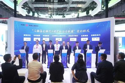 上海科技黨建 以黨建為引領，共建技術金融合作生態(tài)，加速綠色技術成果轉化