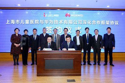 重磅！普陀區中心醫院“牽手”華為，智慧醫療新篇章開啟，上海技術推廣惠及民生